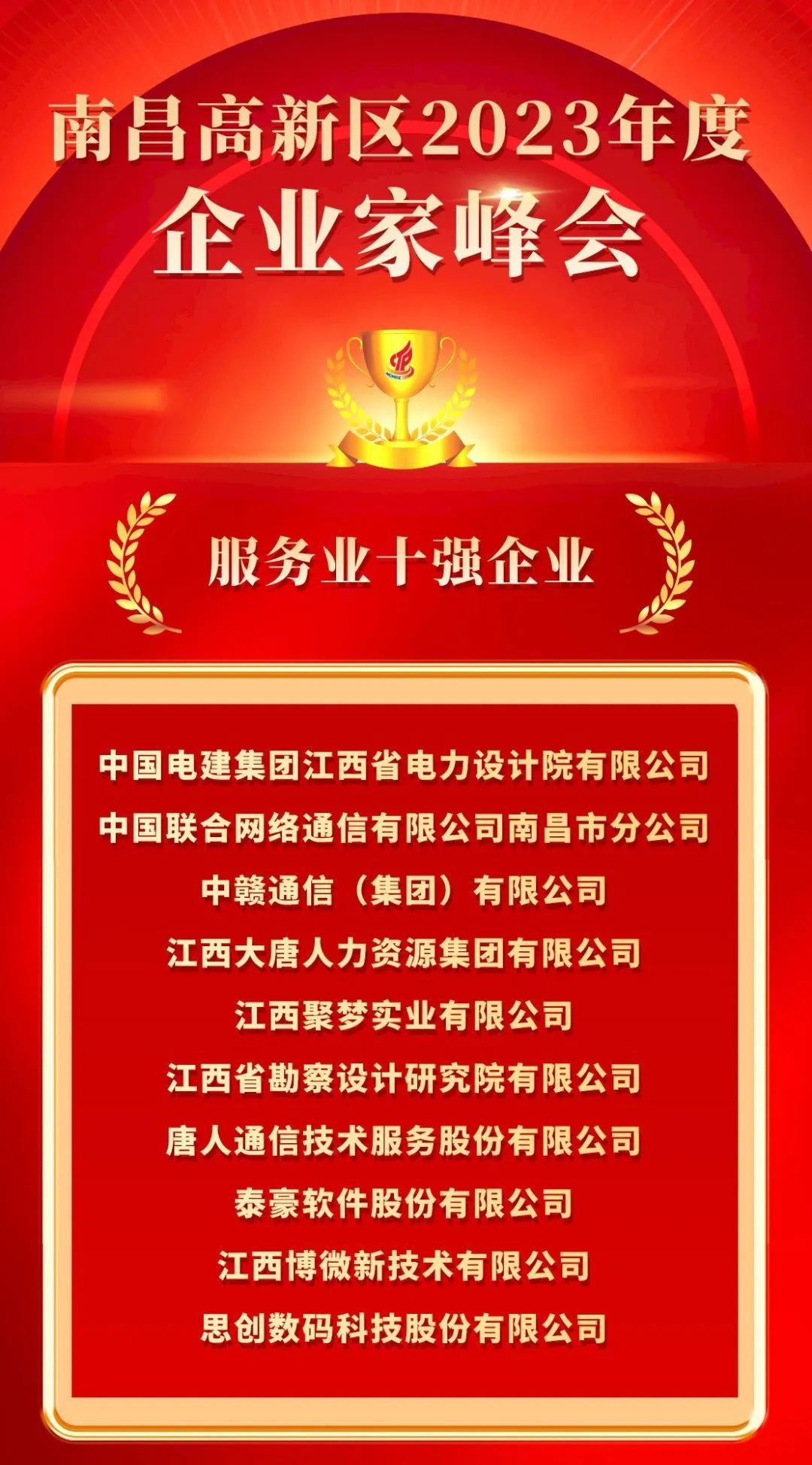 微信圖片_20230316113849.jpg